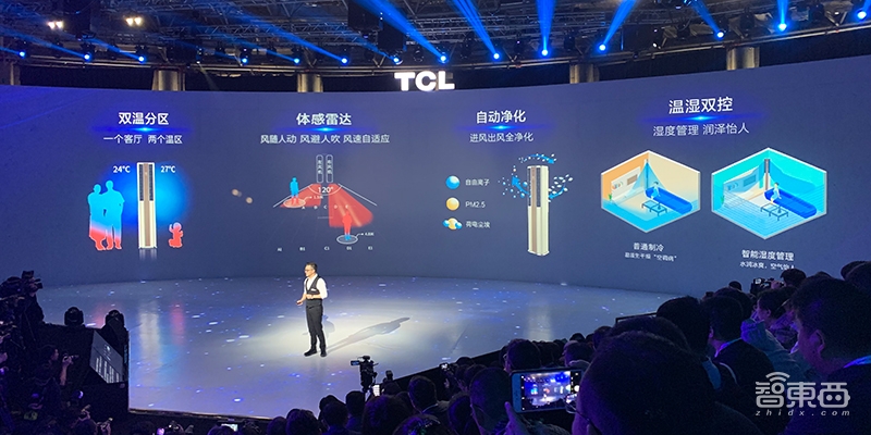 TCL迈入AI×IoT全场景战略，五年营收冲击突破2000亿！
