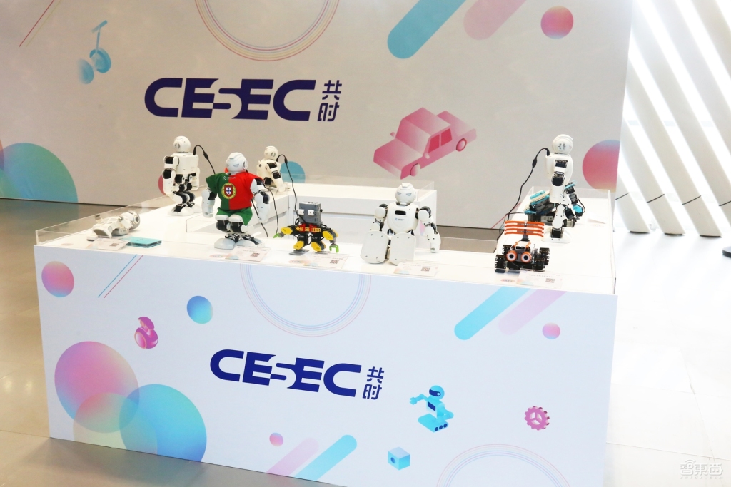 第二届CESEC共时展正式开幕！深圳市民开启全民科技狂欢