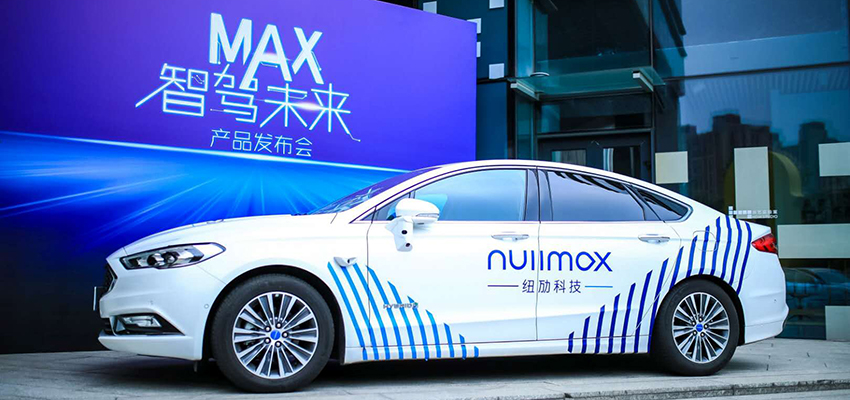Nullmax发布L3级自动驾驶系统前装方案 预计2020年量产