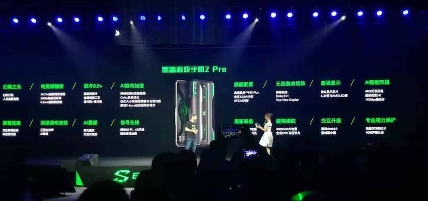 黑鲨科技推游戏手机2 Pro，首批搭载骁龙855 Plus平台