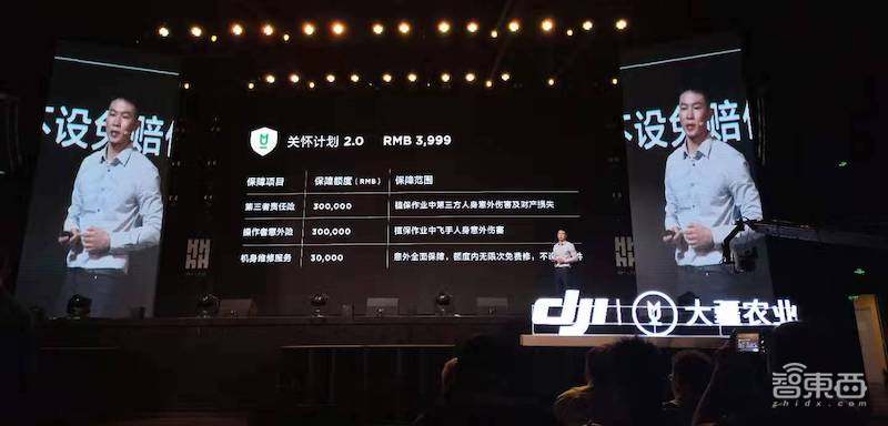 大疆推新款植保无人机,最快15分钟充满电!全球服务面积已超5亿亩
