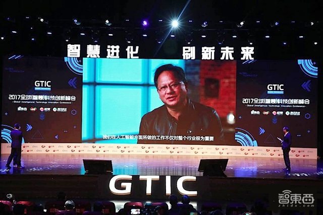 开年首场AIoT产业创新峰会3月举行!GTIC 2020全速启动