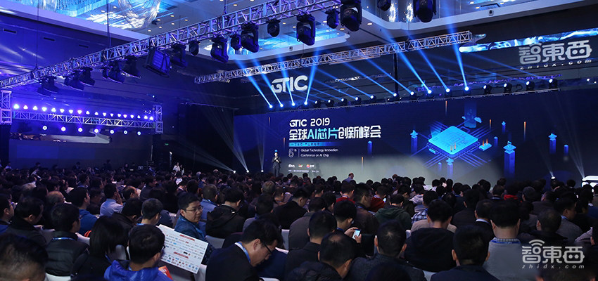 开年首场AIoT产业创新峰会3月举行!GTIC 2020全速启动