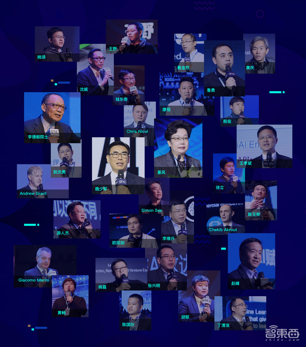 开年首场AIoT产业创新峰会3月举行!GTIC 2020全速启动