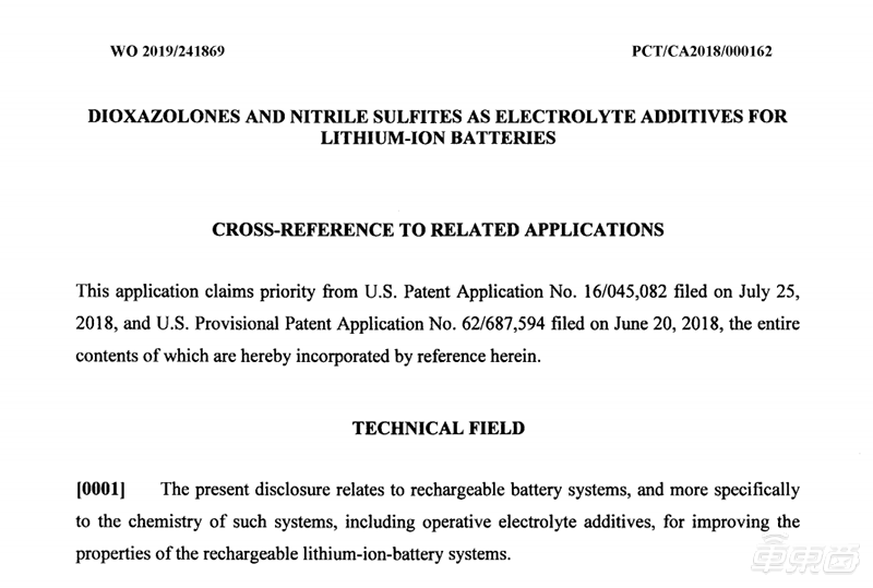 特斯拉获新电池专利 利用电解液添加剂提升电池性能