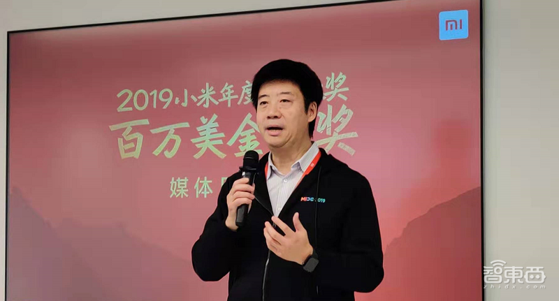 拿到一百万美元“年终奖“是什么感觉?环绕屏背后小米的技术之路