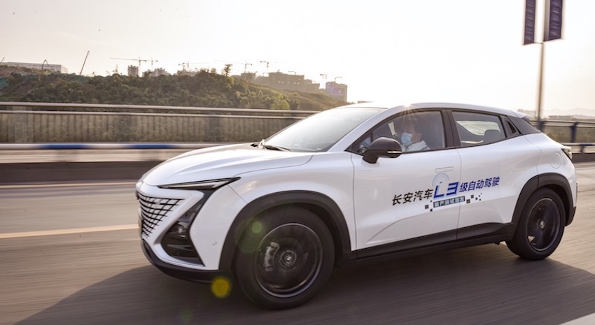 长安发布L3级自动驾驶系统 速度低于40公里/小时可解放驾驶员