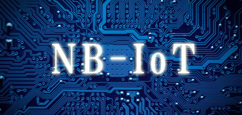华为海思年底将商用第三代NB-IoT芯片方案，支持e-SIM功能