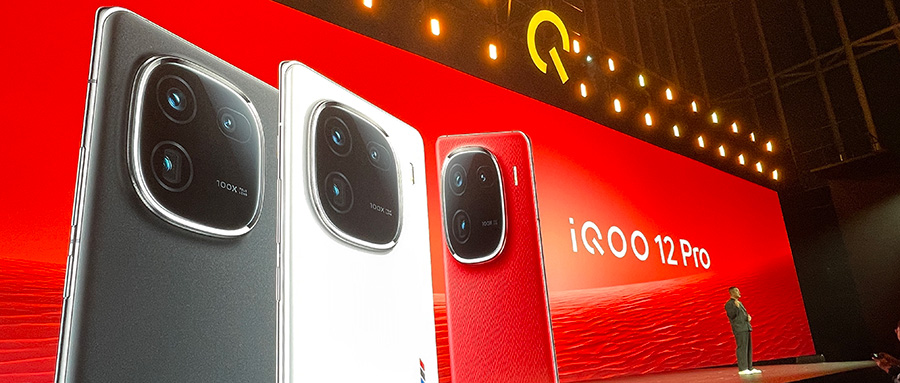 iQOO 12首发上手体验！自研芯片Q1藏两大黑科技，长焦拍照吊打新iPhone？