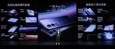 一加中国区总裁李杰：做年轻人第一台AI手机，Ace 3V首发三代骁龙7+
