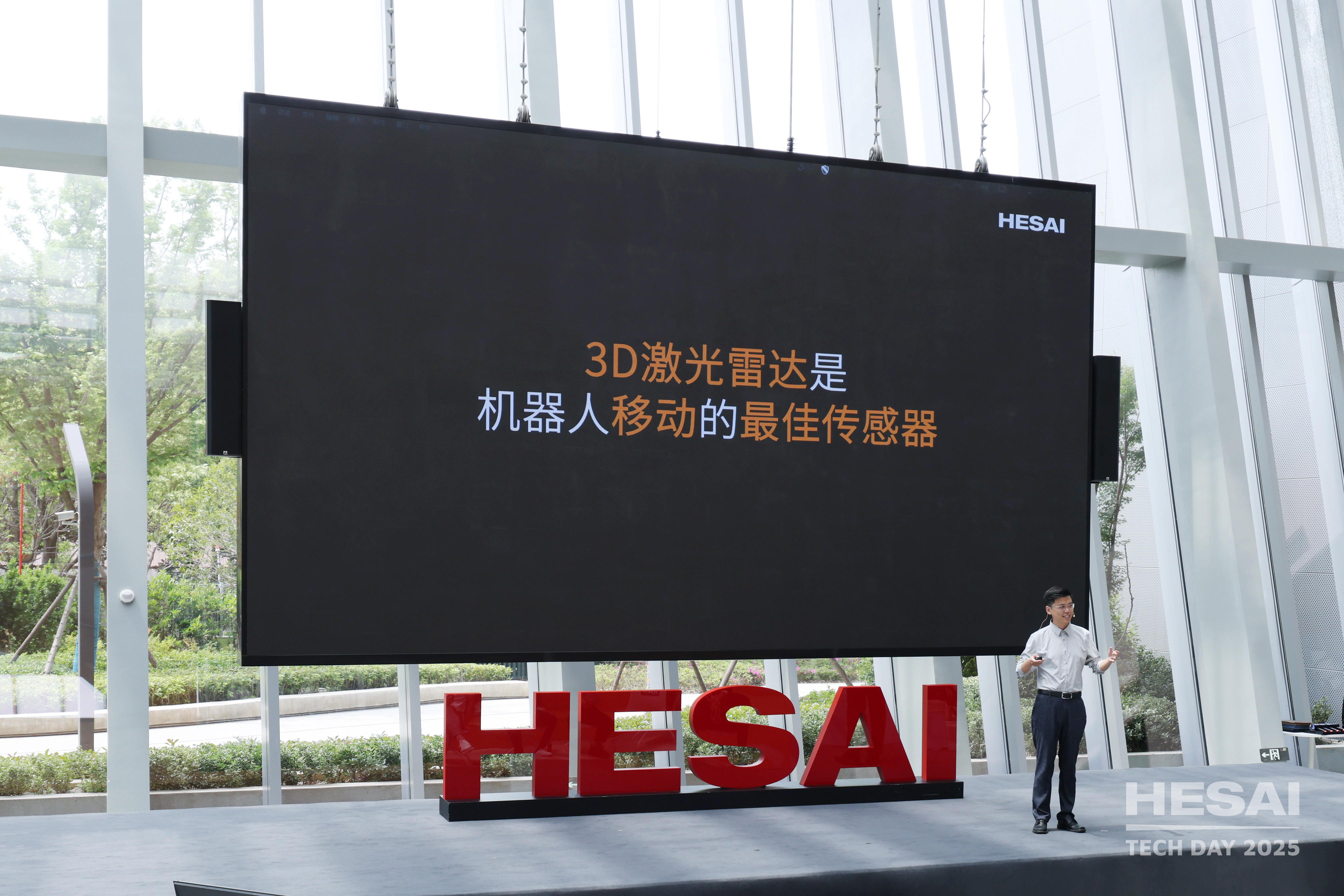 禾赛科技撬开机器人百亿市场,官宣三项重磅合作!比汽车想象空间更大