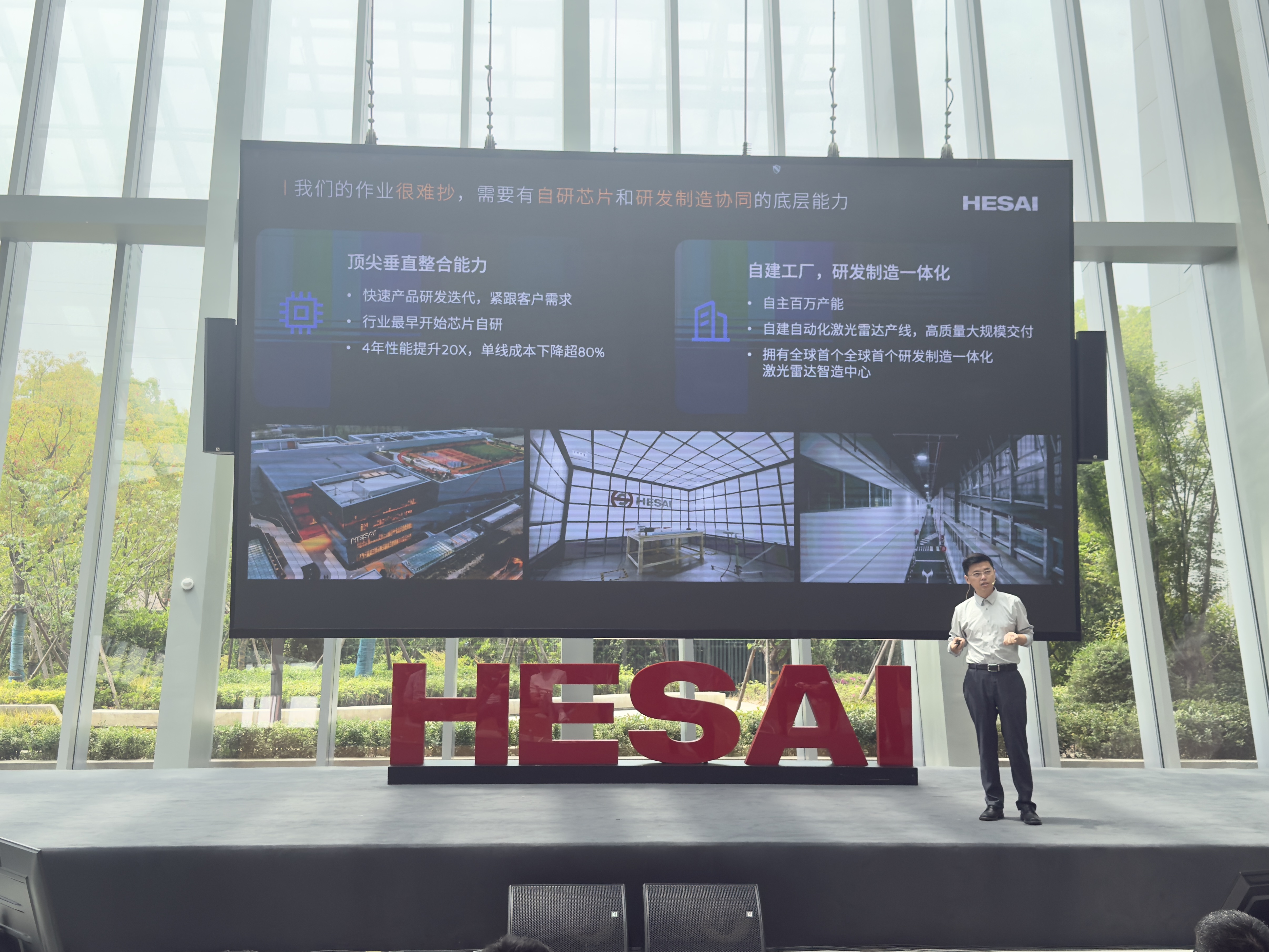 禾赛科技撬开机器人百亿市场,官宣三项重磅合作!比汽车想象空间更大