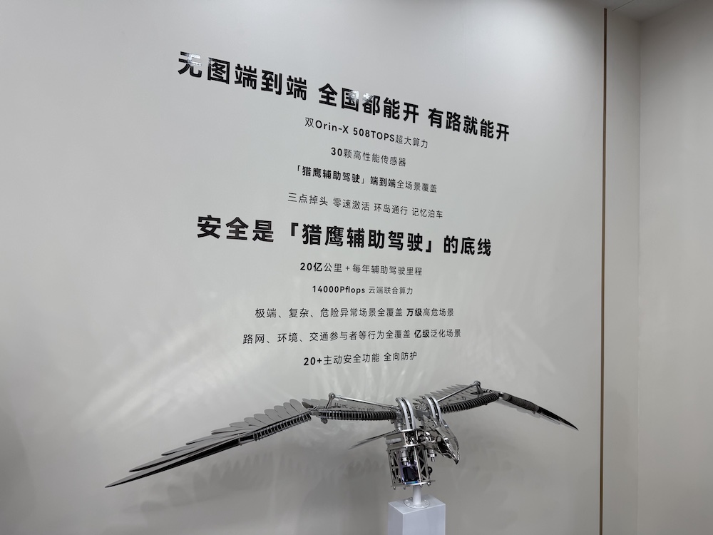 上海车展首日:雷军没来小米展台仍爆满,余承东预言新车“大爆”,何小鹏忙着遛“人”
