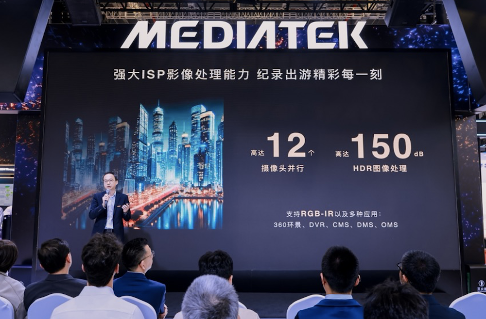 双AI引擎引领舱驾融合!联发科天玑C-X1携手英伟达炸场上海车展