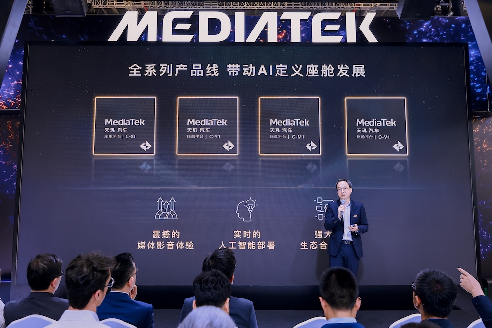 双AI引擎引领舱驾融合!联发科天玑C-X1携手英伟达炸场上海车展