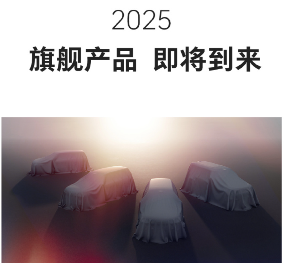 魏牌发布全新混动平台!兼容5种动力形式,采用混动6C电池