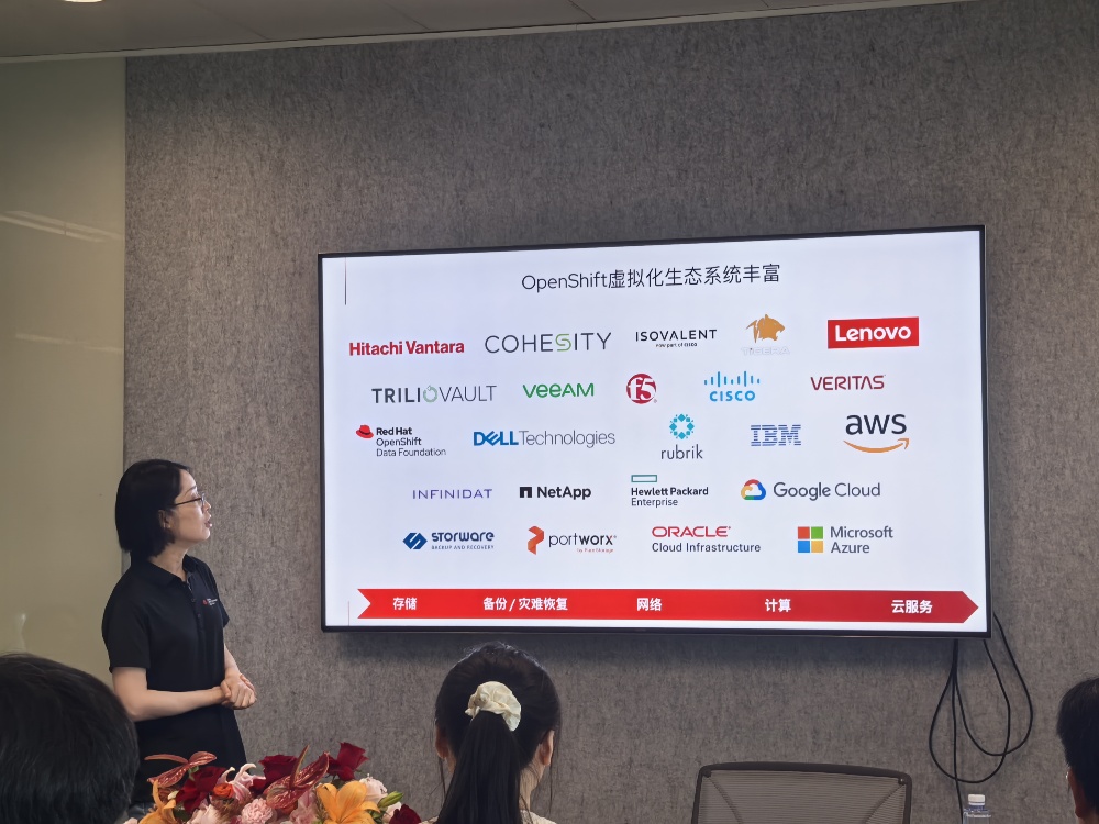 AI生态引擎+全栈开源方案重塑企业数字化路径,红帽详解2025中国战略
