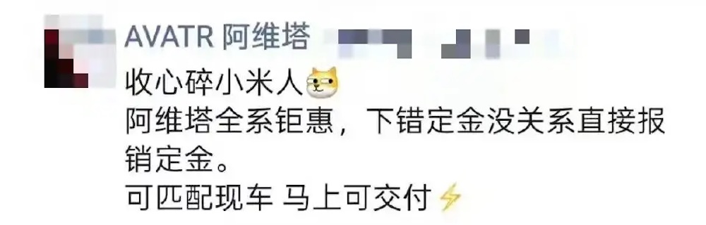 小米YU7上市96小时:门店营业至凌晨三点,黄牛加价2万倒卖,友商报销定金抢单