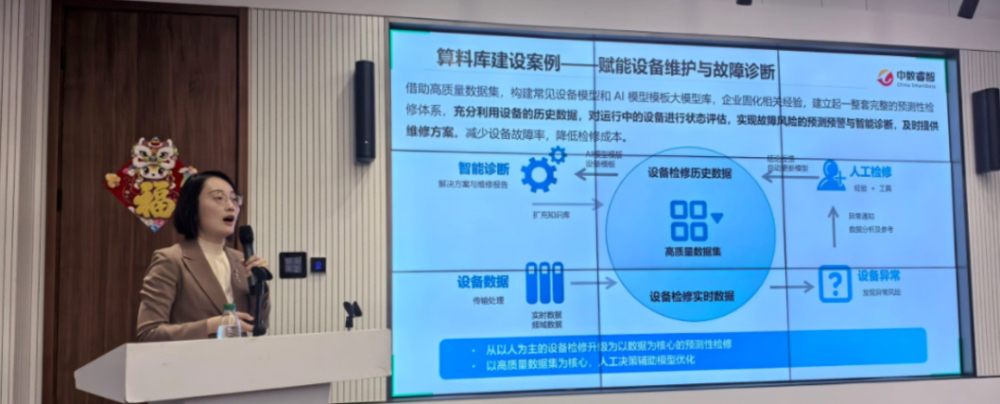 北京国资联手苏州国资,投了一家Agent创企