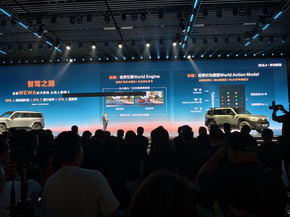又一款华为系新车来了!预售32.99万起,华为乾崑全家桶上车