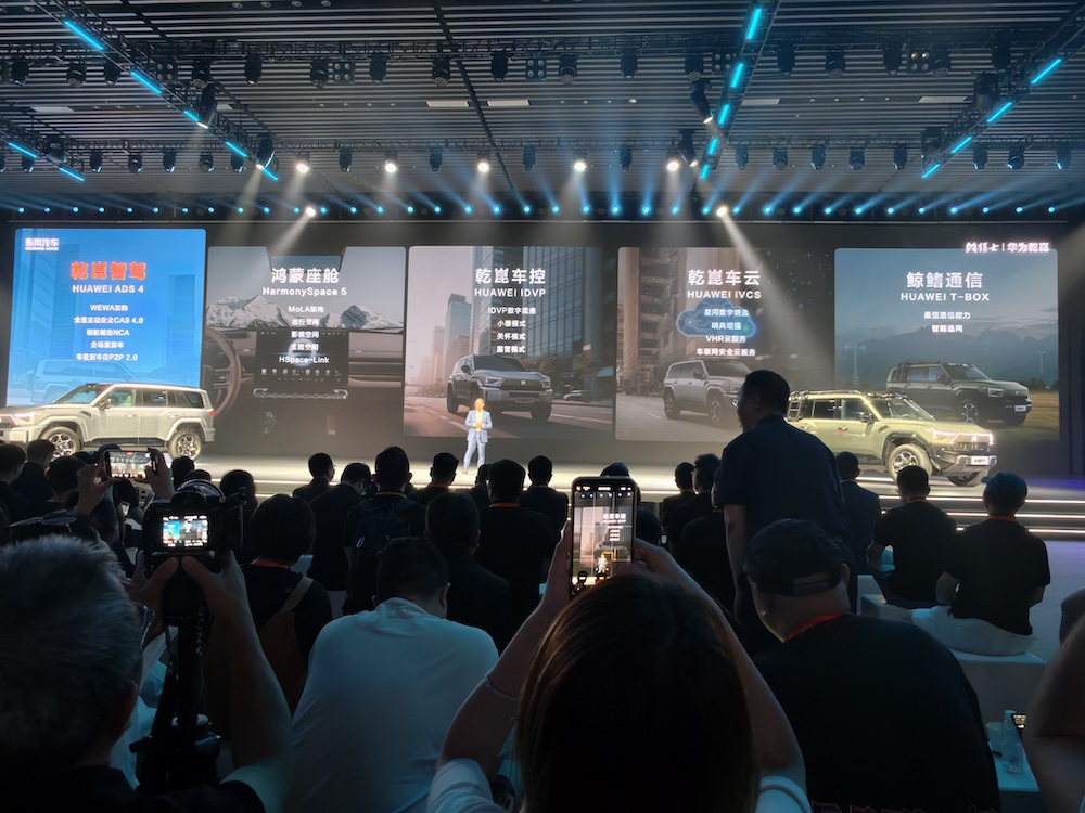 又一款华为系新车来了!预售32.99万起,华为乾崑全家桶上车
