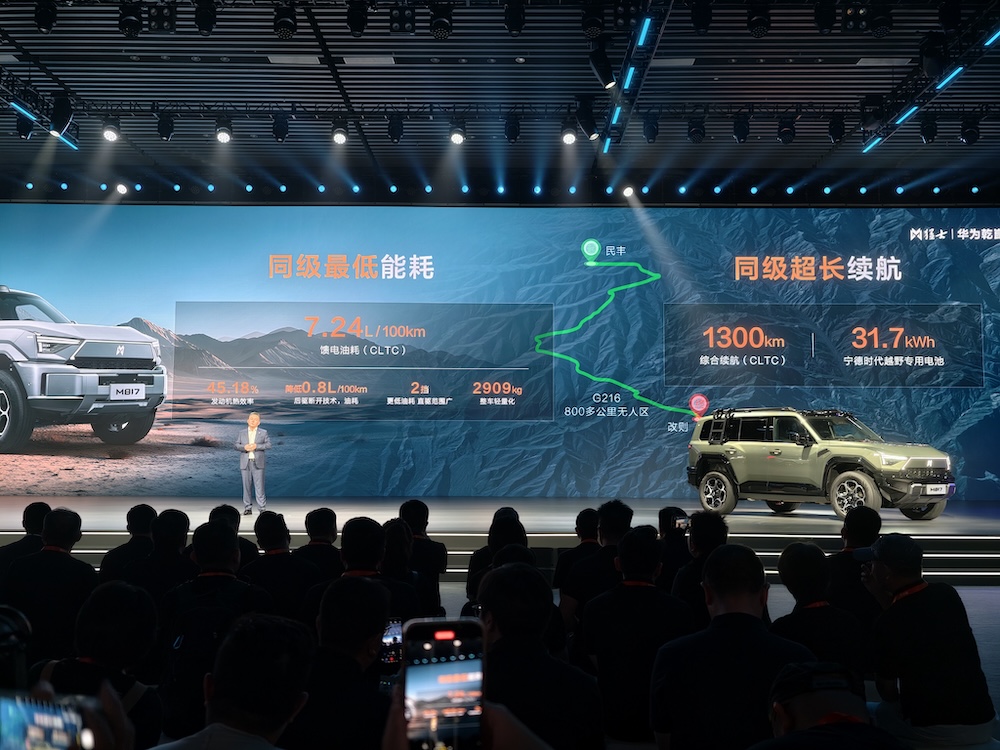 又一款华为系新车来了!预售32.99万起,华为乾崑全家桶上车