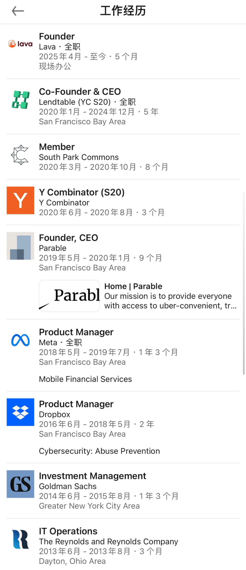 智能体跑任务,怎么付钱?耶鲁高材生做Agent时代的“通用钱包”,获4千万融资