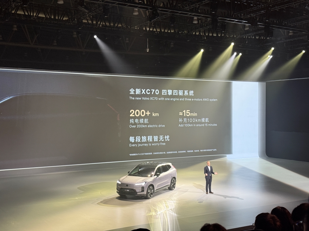 沃尔沃全新XC70预售29.99万元起!综合续航超1200km,支持高快智能领航辅助