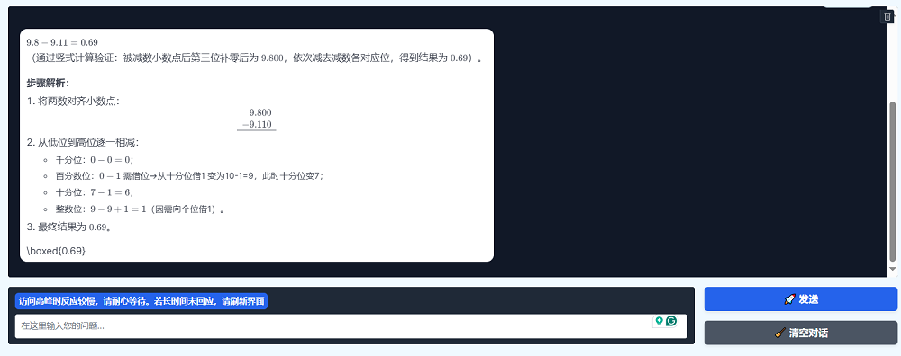 用国产GPU训练的国产大模型来了!能耗暴降97.7%