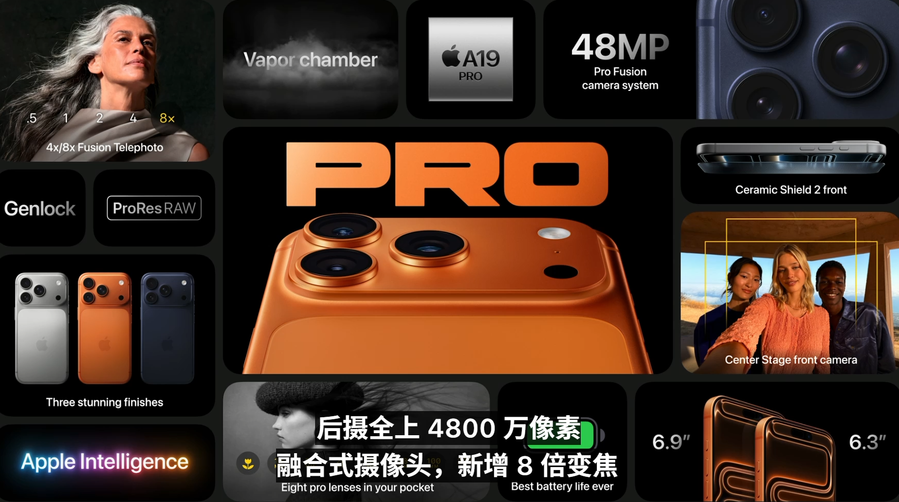 苹果iPhone 17直捅安卓老巢,库克终于大方了一把
