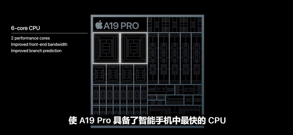 苹果iPhone 17直捅安卓老巢,库克终于大方了一把