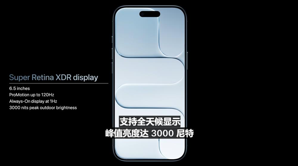 苹果iPhone 17直捅安卓老巢,库克终于大方了一把