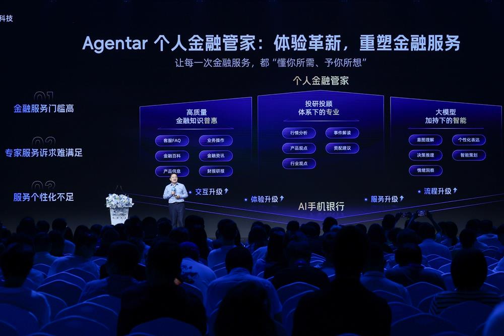 企业AI投入陷ROI迷局,“按效付费”能破解AI落地难题吗?