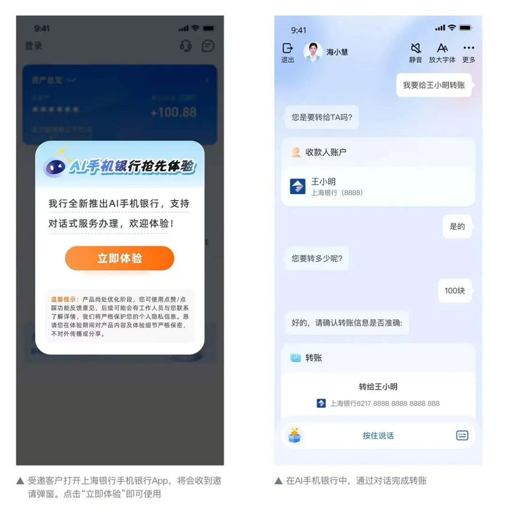企业AI投入陷ROI迷局,“按效付费”能破解AI落地难题吗?