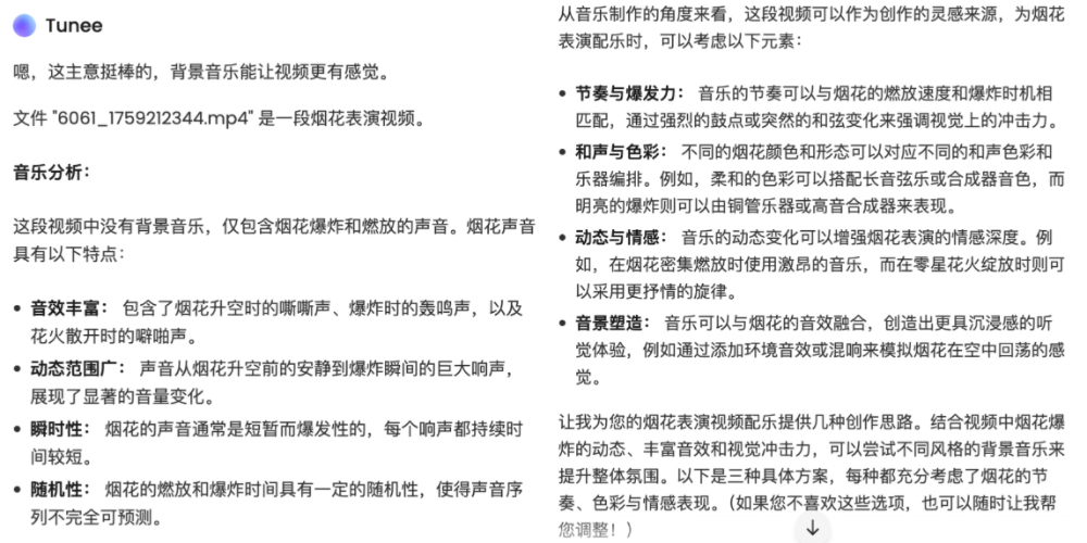 用AI写一首献礼歌?这个音乐Agent画布里,能生成BGM、歌词和MV,国庆直接全套整活!