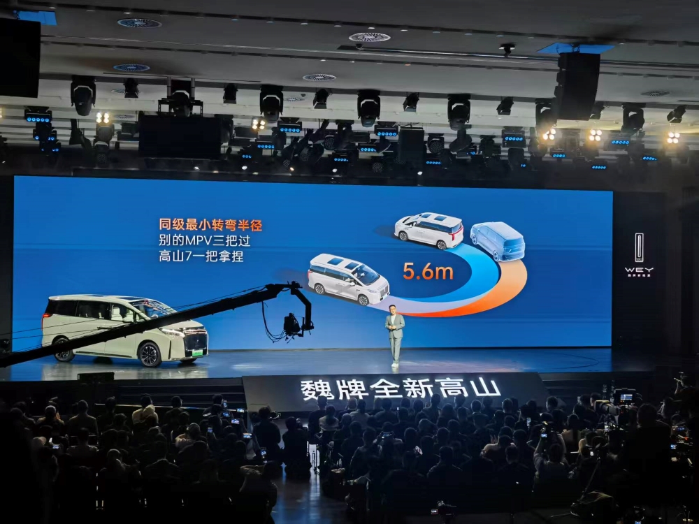 魏牌高山7 28.58万元开售!WLTC综合续航达945km,支持“车位到车位”