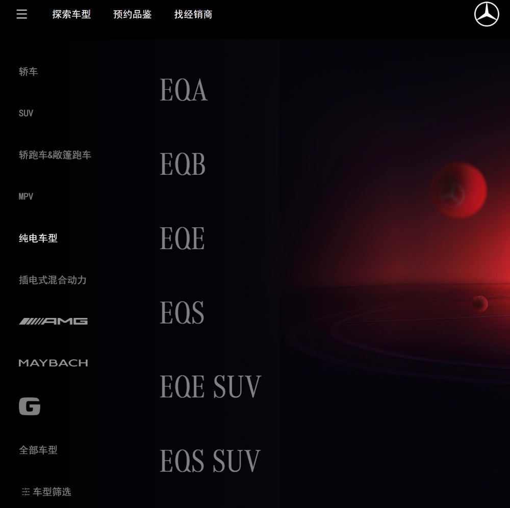 奔驰开启史上最大规模裁员!或波及3万人,最高补偿413万