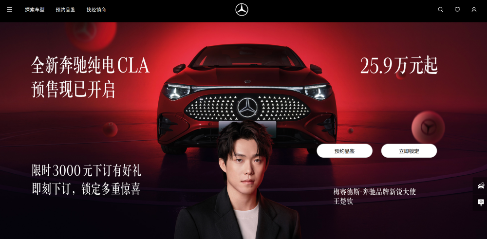 奔驰开启史上最大规模裁员!或波及3万人,最高补偿413万