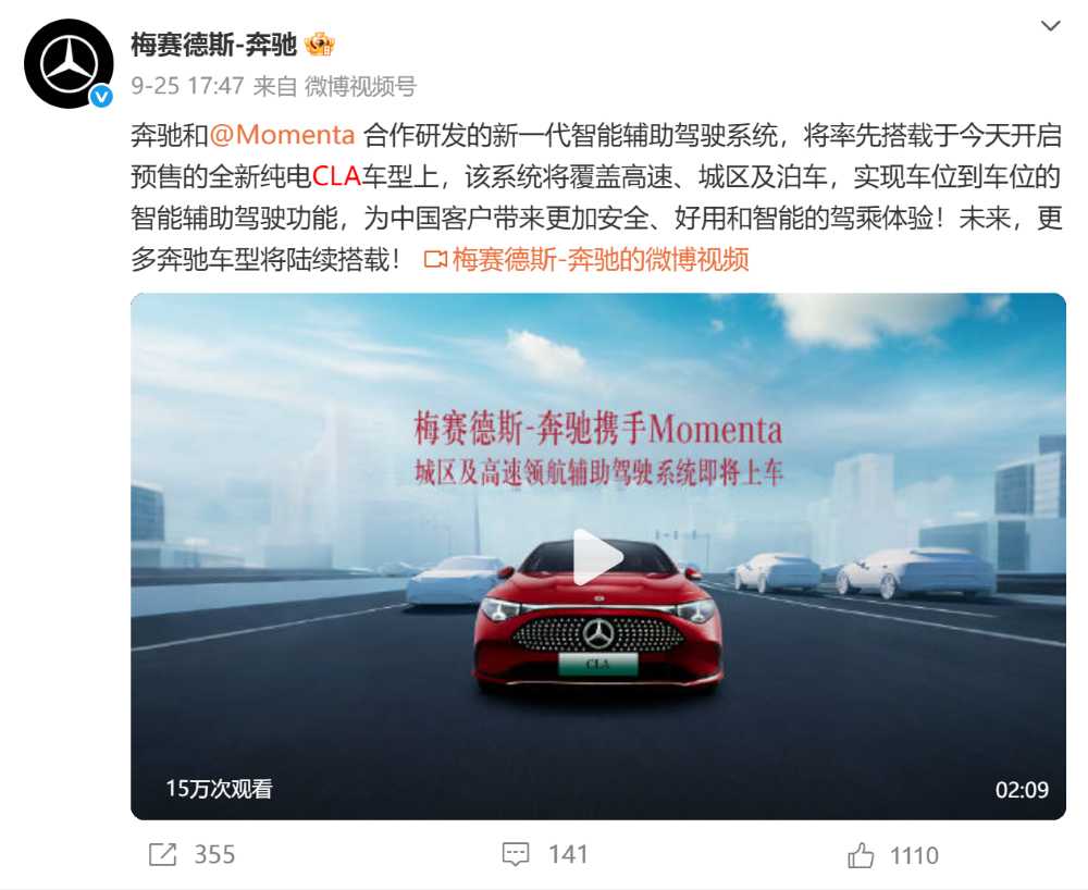 奔驰开启史上最大规模裁员!或波及3万人,最高补偿413万