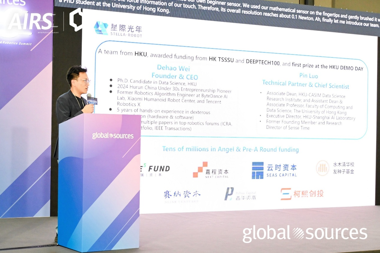 2025 AIRS香港科技峰会圆满落幕,勾勒“AI与机器人+”时代新图景