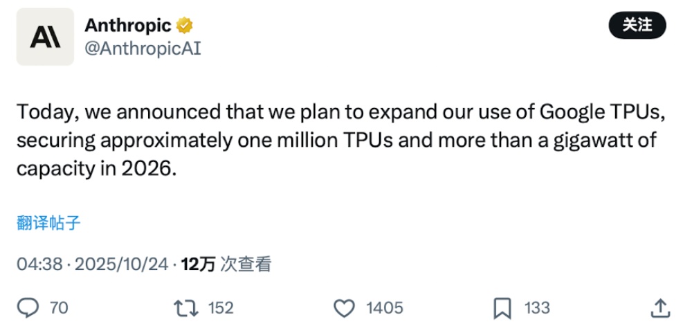 100万块TPU!Anthropic谷歌数百亿美元大单敲定,美国AI基建狂飙