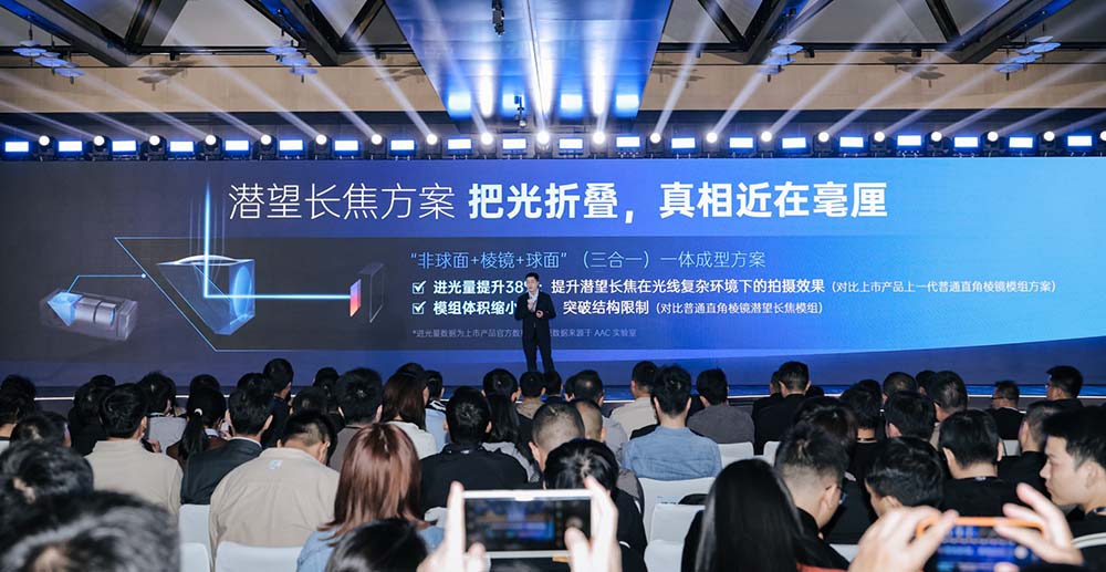 470亿市值果链巨头,正式入局机器人赛道,官宣联手OpenAI