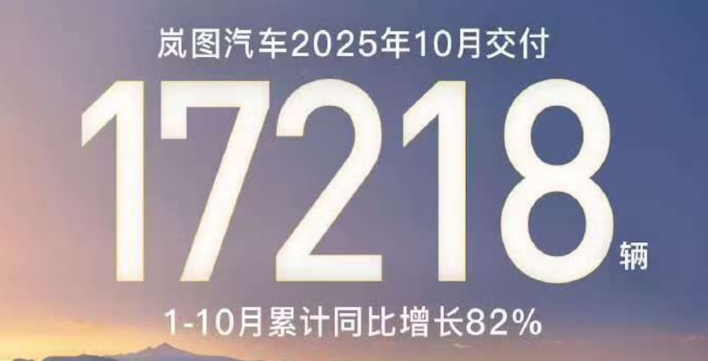 新能源卖爆了!零跑月销首破7万,7家新势力创新高,比亚迪狂卖44万台