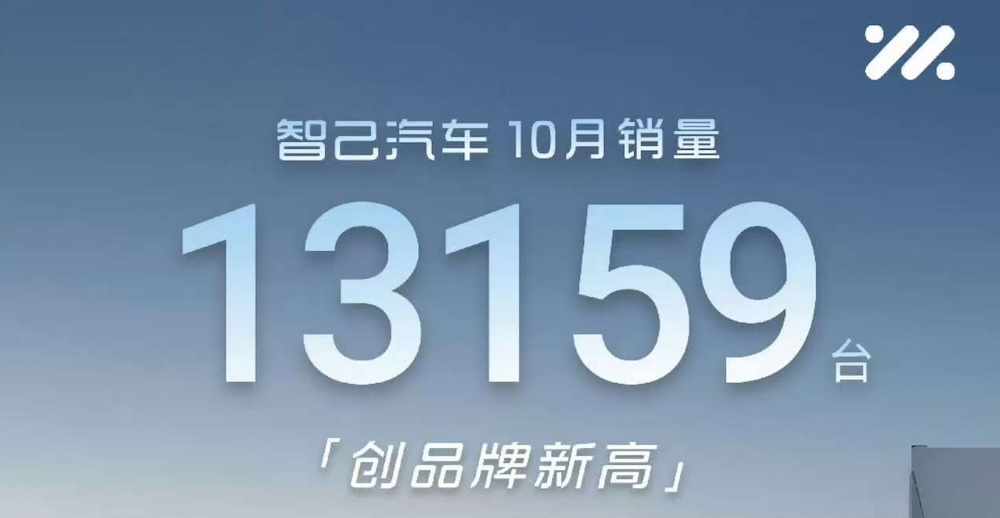 新能源卖爆了!零跑月销首破7万,7家新势力创新高,比亚迪狂卖44万台