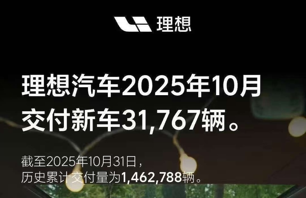 新能源卖爆了!零跑月销首破7万,7家新势力创新高,比亚迪狂卖44万台