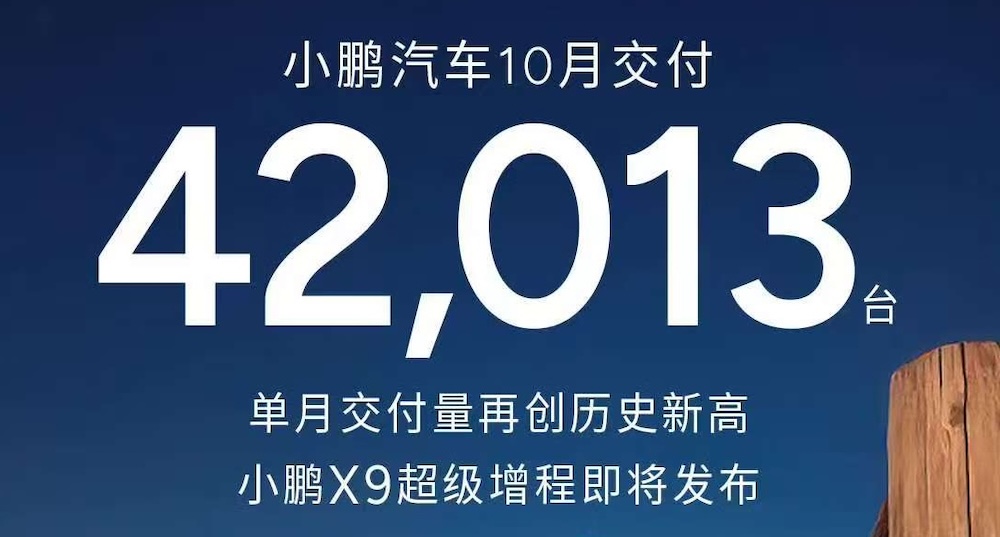 新能源卖爆了!零跑月销首破7万,7家新势力创新高,比亚迪狂卖44万台