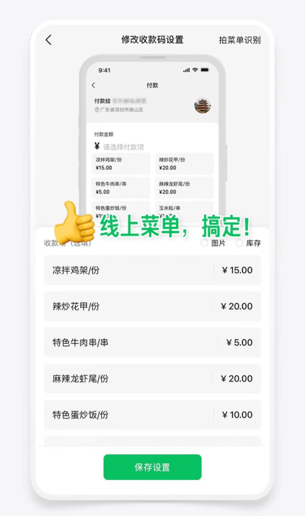微信支付正式接入腾讯元宝!