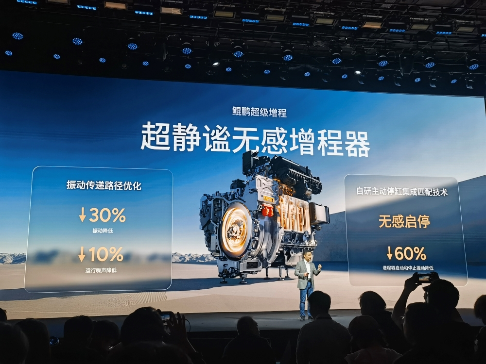 小鹏X9增程版预售35万起!何小鹏感慨不再是纯电车企,现场拆机器人