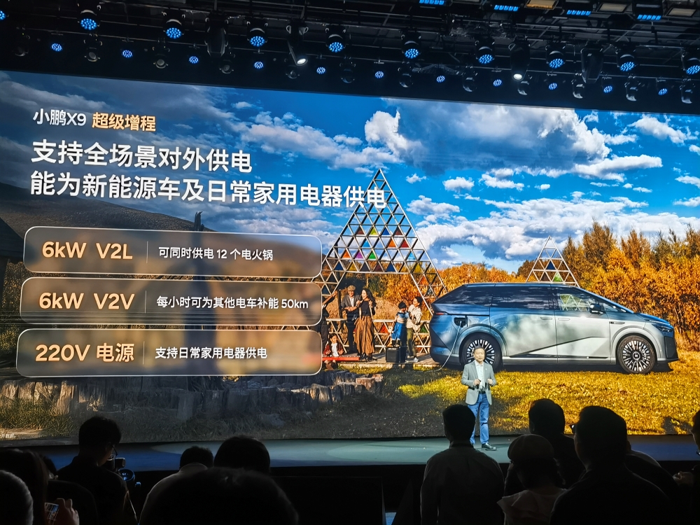 小鹏X9增程版预售35万起!何小鹏感慨不再是纯电车企,现场拆机器人