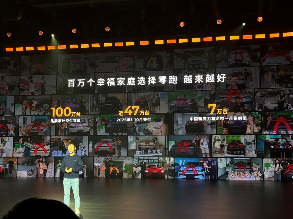 预售10.58万元起!零跑电动小钢炮Lafa5来了,上车端到端大模型